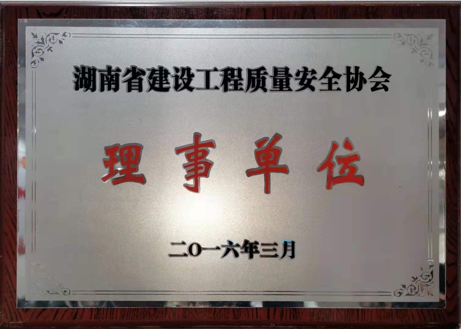 报告审批单
